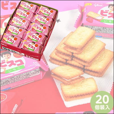 ＜1セット(20入)＞ビスコミニパック～いちご～【賞味期限:2024/02・4/28入荷】