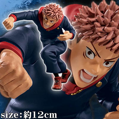 【虎杖悠仁】呪術廻戦 呪祓ノ術【5/9入荷】