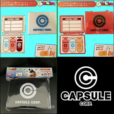 ドラゴンボールＺ　ホイポイカプセルケース　※カラーランダム