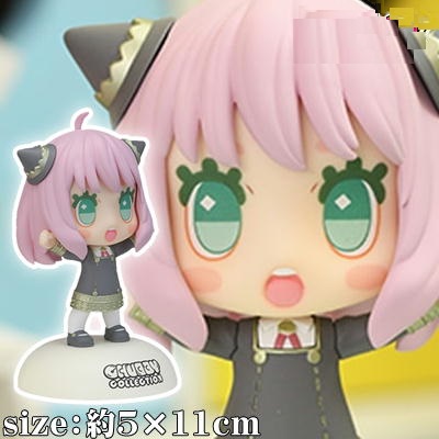 ＜＜88P＞＞【パステルカラー:アーニャ】TVアニメ「SPY×FAMILY」　CHUBBY COLLECTION　フィギュア（アーニャ・フォージャー）