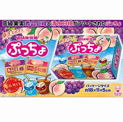 ■ぷっちょよくばりBOX～巨峰&白桃～【賞味期限:2023/11・4/21入荷】