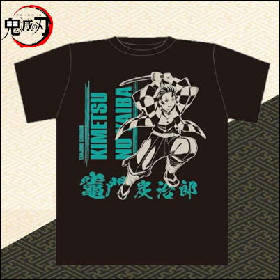 【竈門炭治郎】鬼滅の刃　ボトル入りTシャツ　※Mサイズ【5/18入荷】