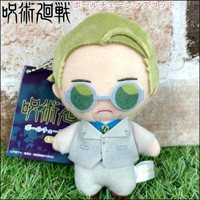 【七海健人】呪術廻戦ボールチェーンマスコット【5/20入荷】