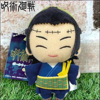 【夏油傑】呪術廻戦ボールチェーンマスコット【5/20入荷】