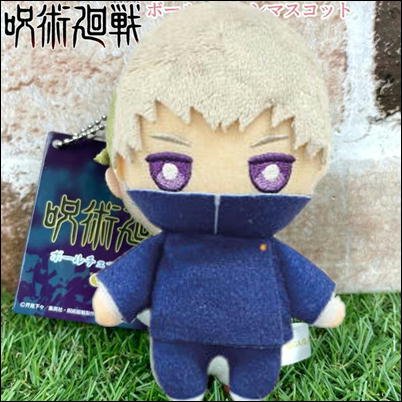【狗巻棘】呪術廻戦ボールチェーンマスコット【5/20入荷】