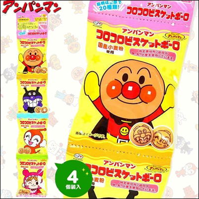 アンパンマン コロコロビスケットボーロ4連【賞味期:2024/02】🄬