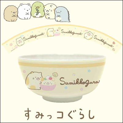 【ねこ(Yellow)】すみっコぐらし　メラミンボウル(Ｓ)【5/25入荷】