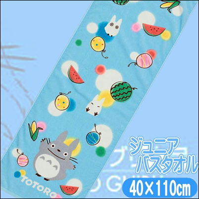 ジブリ となりのトトロ ジュニアバスタオル～トトロと夏休み～【5/30入荷】🄬