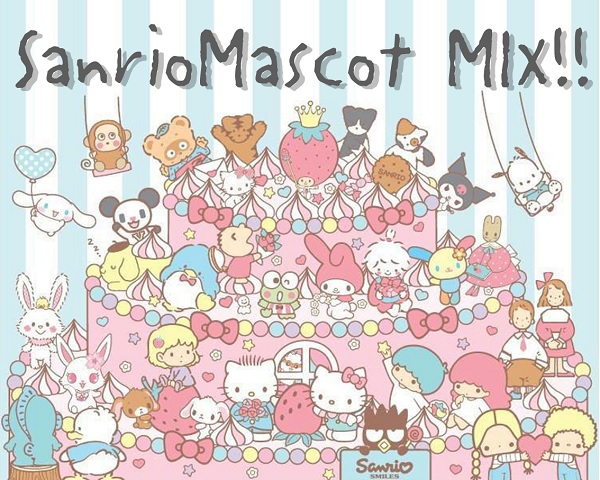 ■サンリオ マスコット MIX　※種類・位置指定不可