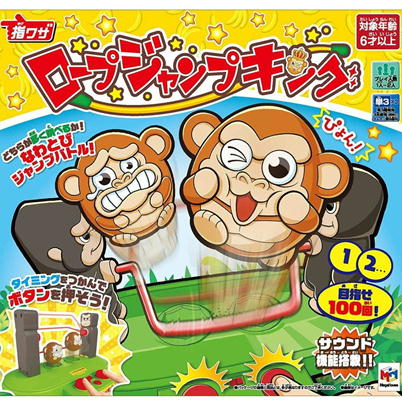 ロープジャンプキング【5/31入荷】