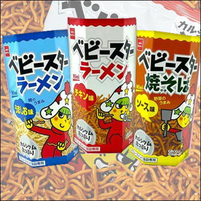 ベビースターラーメン六角BOX(S)3種 【賞味期限:2023/11】　※ランダム1種・種類指定不可【6/2入荷】