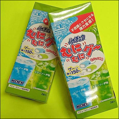 むにむにグーハイチュウタワーBOX【賞味期限:2023/10・6/2入荷】