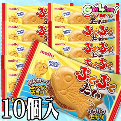 ＜1BOX(10入)＞ぷくぷくたい～チョコ～【賞味期限:2024/03・6/6入荷】🄬