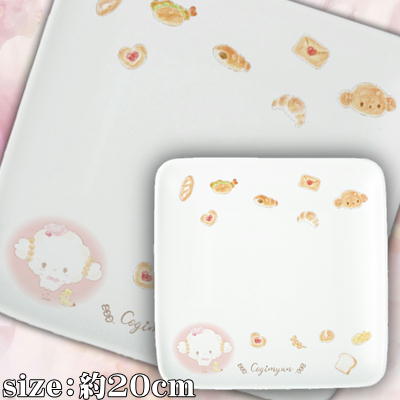 【こぎみゅん】Sanrio こぎみゅん モーニングスクエアプレート【6/8入荷】