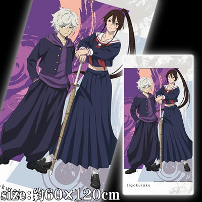 【Purple】地獄楽 プレミアムバスタオル【6/9入荷】