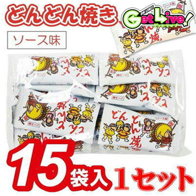 ＜1セット(15袋入)＞どんどん焼き【賞味期限:2023/09/09・5/25入荷】🄬
