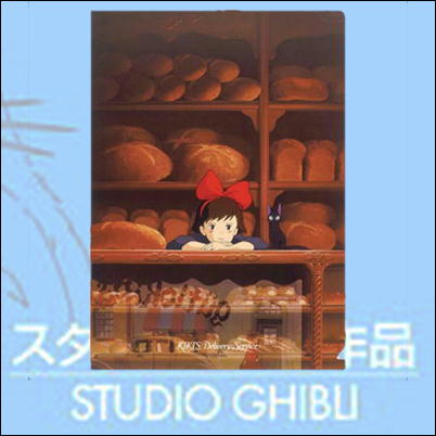 魔女の宅急便～グーチョキパー店～ A4クリアファイル 