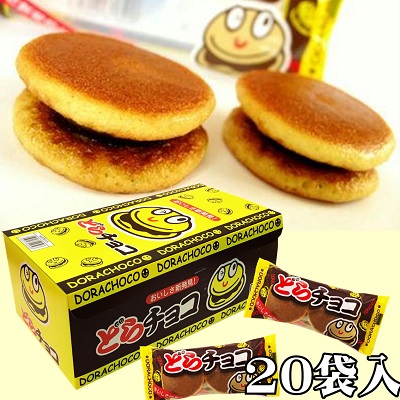 ＜1BOX(20袋入)＞やおきん どらチョコ【賞味期限:2023/08/21・6/10入荷】🄬
