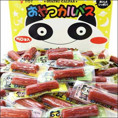 ＜1BOX(50本入)＞ヤガイ おやつカルパス【賞味期限 :2023/09/19・6/10入荷】🄬