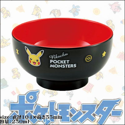 ポケットモンスター　ピカチュウ フェイスお椀【6/10入荷】🄬