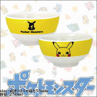 ポケットモンスター　ピカチュウ フェイスアップ 茶碗【6/10入荷】🄬