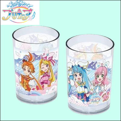 ひろがるスカイ! プリキュア タンブラーセット(2P/200ml)【6/10入荷】🄬