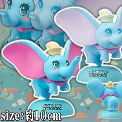 ＜＜88P＞＞【パステルカラー】ディズニーキャラクター CHUBBY COLLECTION モアプラスフィギュア　”ダンボ”