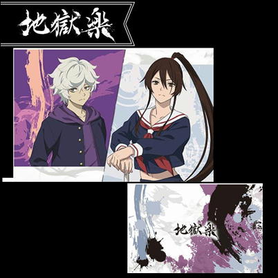 【画眉丸＆佐切】 地獄楽　プレミアムアートクッション