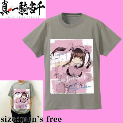 [Sun Quan (Gray)] Shin Ikki Tousen Design T-shirt