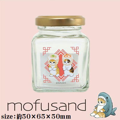 Shumai] mofusand Petit Rectangle Bottle 