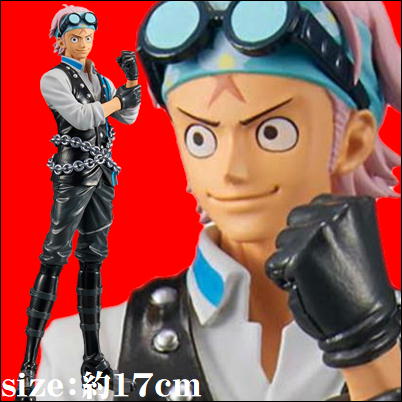 【コビー】『ONE PIECE FILM RED』 DXF～THE GRANDLINE SERIES～KOBY