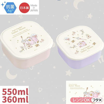 美少女戦士セーラームーン　シール容器2Pセット