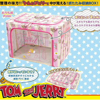 【おうち柄(Pink)】トムとジェリー　折りたたみ窓付き収納BOX