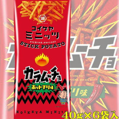 湖池屋スリムバッグスティックカラムーチョホットチリ【賞味期限：2024/03/07】　