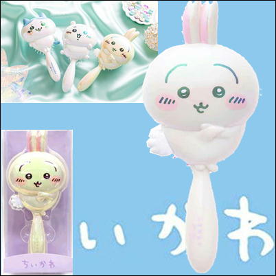 【うさぎ】ちいかわ　オーロラダイカットヘアブラシ