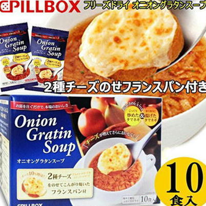 オニオングラタンスープ10食入【賞味期限:2025/01】©