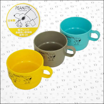 ＜3個セット＞スヌーピー コップ(230ml)