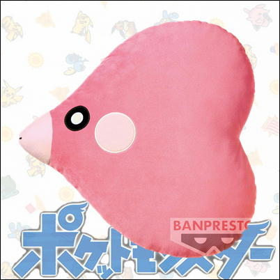 【ラブカス】ポケットモンスター めちゃでか　ぬいぐるみ