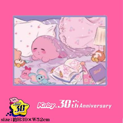 【ベット】星のカービィ Kirby×Dr.MORICKY　ラグマット