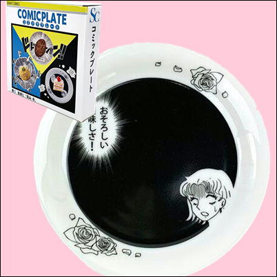 コミックプレート～スイーツ～🄬