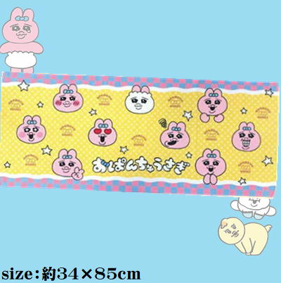 おぱんちゅうさぎ フェイスタオル～faces～