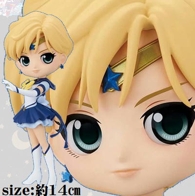 【A:エターナルセーラーウラヌス】劇場版「美少女戦士セーラームーンCosmos」 Q posket-ETERNAL SAILOR URANUS-