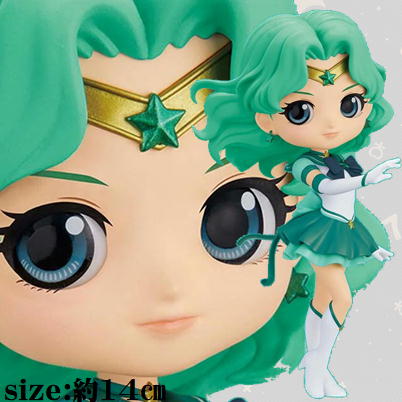 【A:エターナルセーラーネプチューン】劇場版「美少女戦士セーラームーンCosmos」 Q posket-ETERNAL SAILOR NEPTUNE-