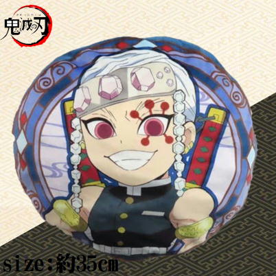 ★Easy★【宇髄天元】鬼滅の刃 ラウンドクッション―煉獄杏寿郎・宇髄天元―