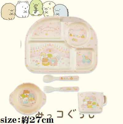 【Pink】すみっコぐらし すみっコベビー　プレミアムバンブーファイバー食器セット