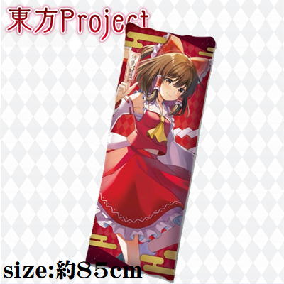 【博麗霊夢】東方Project　描き下ろしロングクッションvol.4