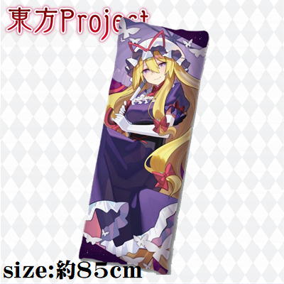 【八雲紫】東方Project 描き下ろしロングクッションvol.4