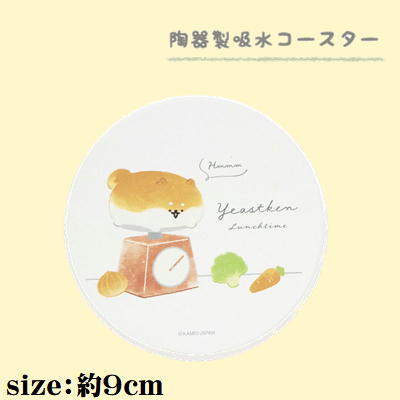 いーすとけん。　陶器製吸水コースター～A～