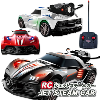 【Red】RC ジェットスチームカー