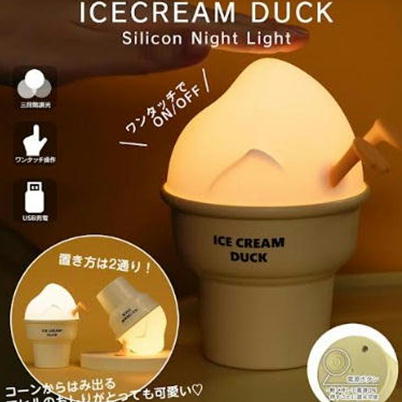 ★50％off★【BLACK FRIDAY】Ice duck silicon light